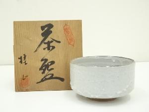 桂山造　白釉茶碗（共箱）